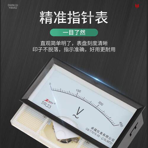 59L23-V 指针机械交流电压表450V 750V 10KV 直流59C23 450V 600V