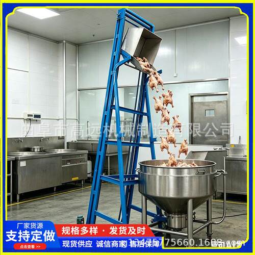 翻斗式式提料机调速型垂直粉料提料机斗提GY-30升机生产厂家