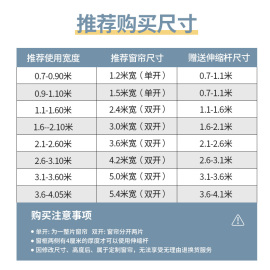 送伸缩杆免打孔安装窗帘，纱2023防蚊北欧简约卧室飘窗客厅隔断纱帘