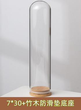 玩偶防尘罩密封罐品摆件玻璃罩古玩微景观公仔珠宝模型