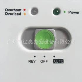 22C德国EB22A碎纸机 碎纸C机