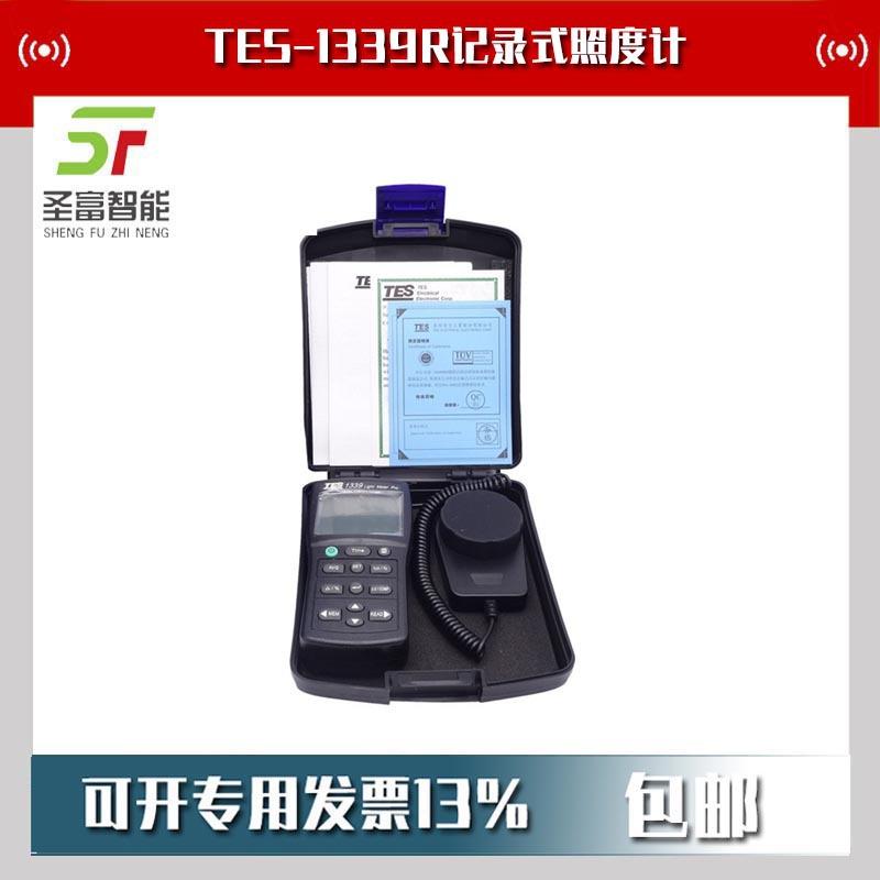台湾泰仕TES-1339数字式照度计照度光照度计测光仪