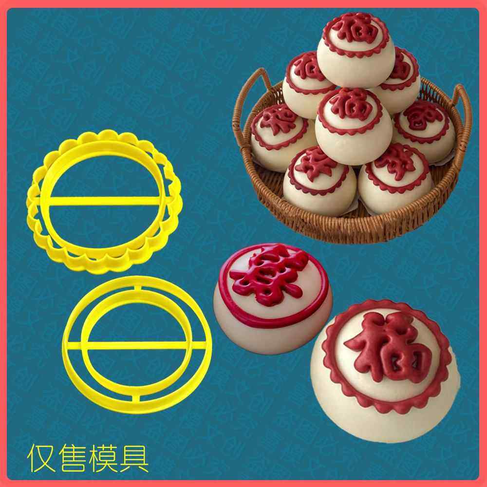 花馍圆环围边波浪环模具圆圈条波浪圈环叶子花环蛋糕翻糖模具,厨房/烹饪用具,烘焙模具,淘宝优惠券,粉丝福利购,淘宝优惠卷