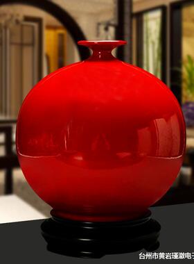 德化陶瓷器中国红花瓶家居客厅装饰品摆件插花喜庆大红色结婚摆设