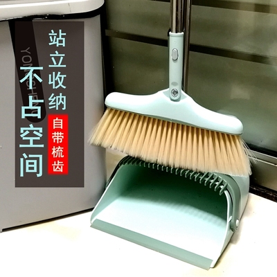 簸箕扫地笤帚套装网红折叠扫帚垃圾斗和扫把不粘头发埽把笤梳家用