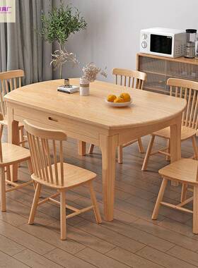 北欧全实木两用可变圆桌餐桌椅组合伸缩折叠餐桌小户型多功能家用