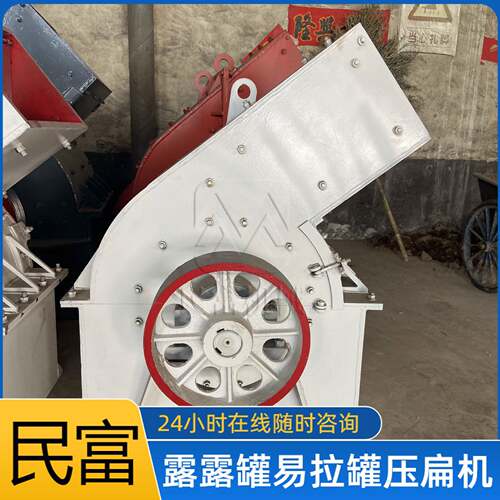 青石大理石破碎机新型鹅卵石锤式制砂机玻璃钢下脚料粉碎机