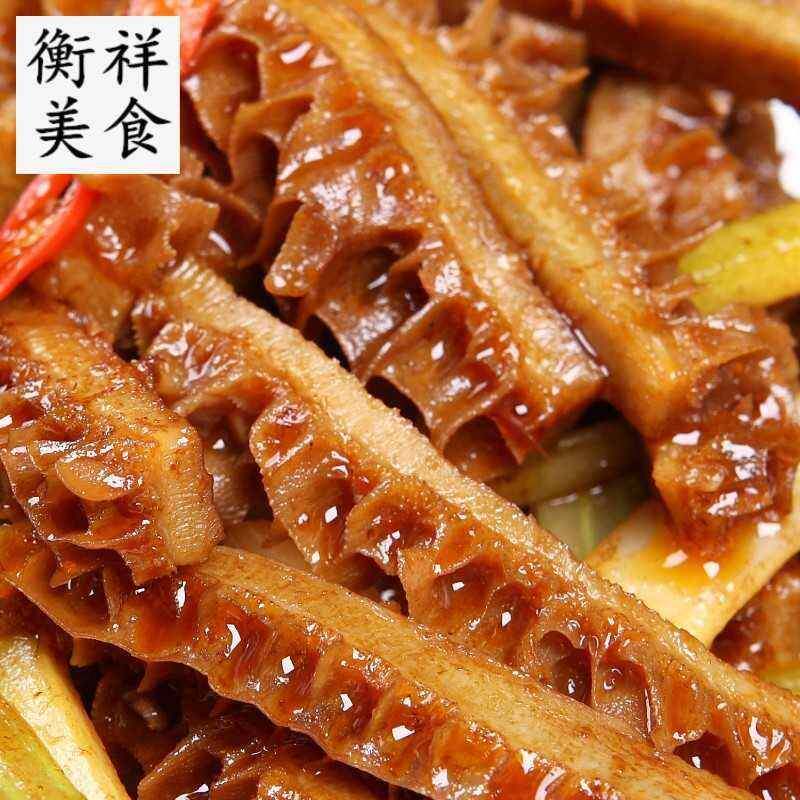 .红烧五香牛肚2斤卤熟食即食香辣毛肚新鲜现做袋装零食好吃的