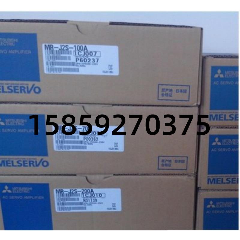 包邮MR-J2S-40A+HC-UFS4一套现货包邮欢迎议价议价