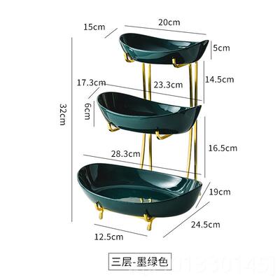 高档前食台盘陶瓷水果盘轻客厅家用奢风果篮现代创果意三层水果盆