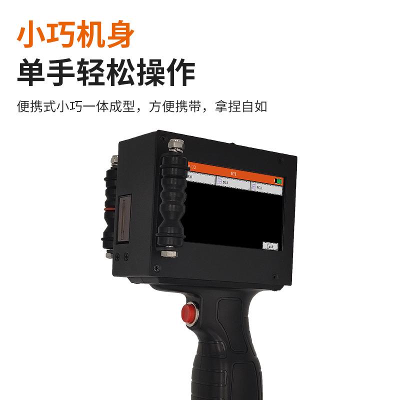 手持喷码机多语言系统打码机小型便携生产日期喷墨手持式打码机