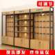 货架超市陈列架便利店货架母婴精品店钢木货柜食品文具展示架