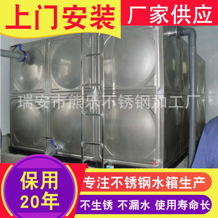 供应绍兴 不锈组合水箱 森林消防水箱 可上门装不锈钢水箱