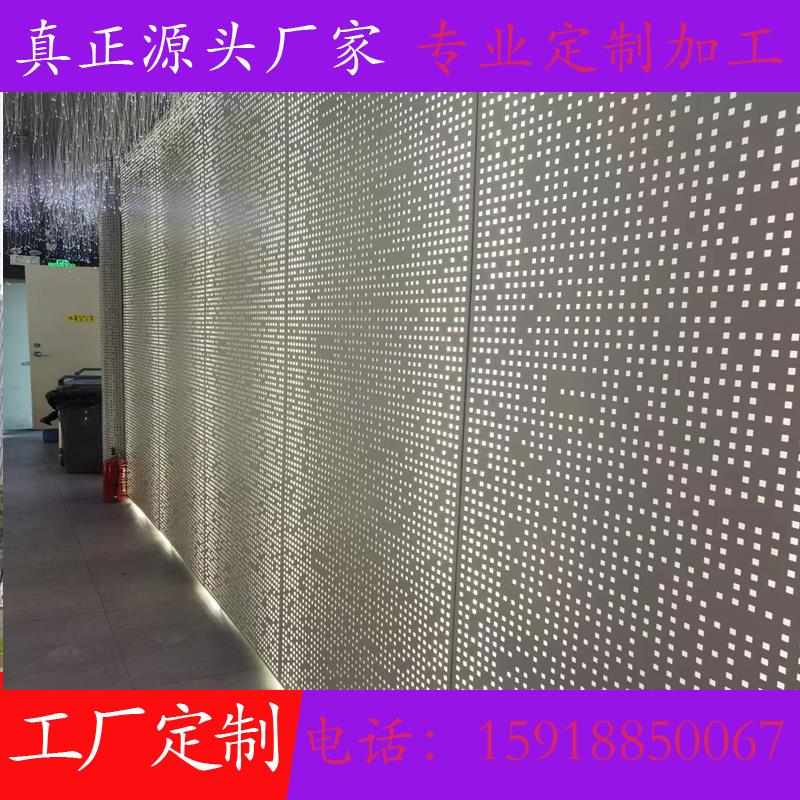 铝定制冲孔铝板幕墙树木造型烤漆氟碳镂空雕花铝板铝扣吊顶铝方通