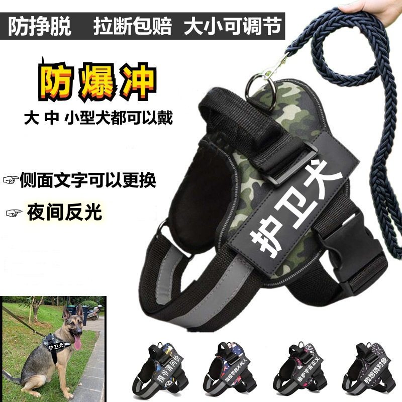 马犬牵引绳专用防爆冲遛狗绳脖套背心胸背带金毛拉布拉多中大型犬,宠物/宠物食品及用品,猫牵引绳,淘宝优惠券,粉丝福利购,淘宝优惠卷