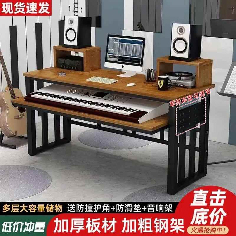 现简约电子琴桌代音乐编曲工台电作子琴56桌学习桌键盘托双电脑桌