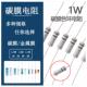 220R 0.24R 2.4K 1W碳膜四色环电阻器0.22R 240欧 22K 24K 2.2K