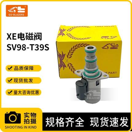 SV98-T39S圆插液压泵电磁阀挖掘机配件装载机铲车50190945800370