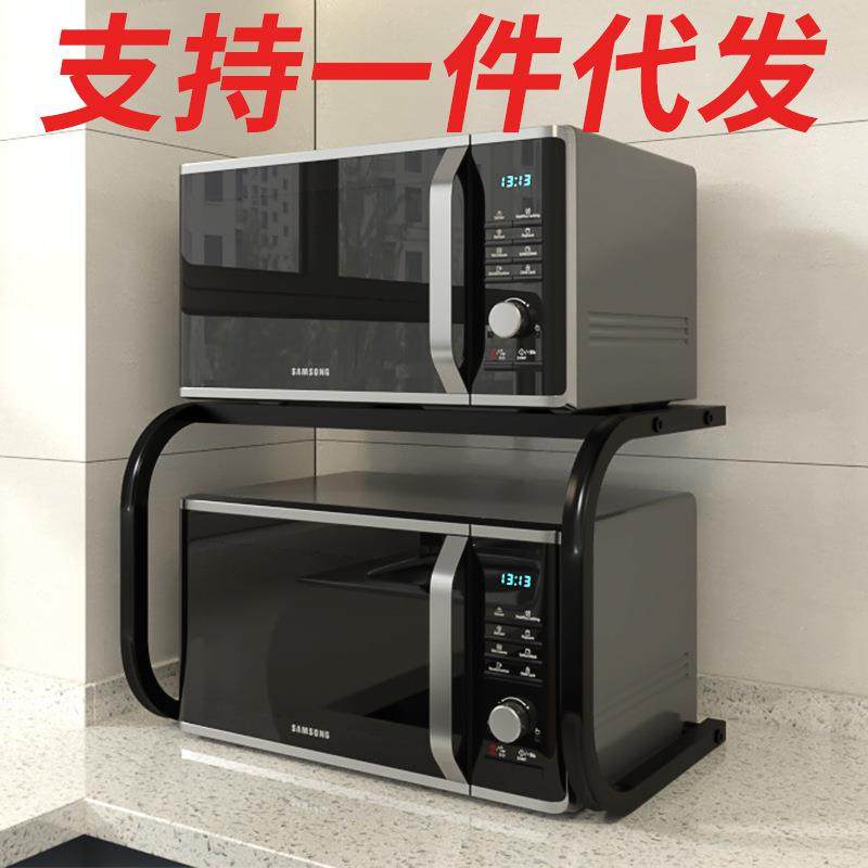 厨房置物架微波炉层架厨房台面收纳架调料架子微波炉蒸烤箱置物架