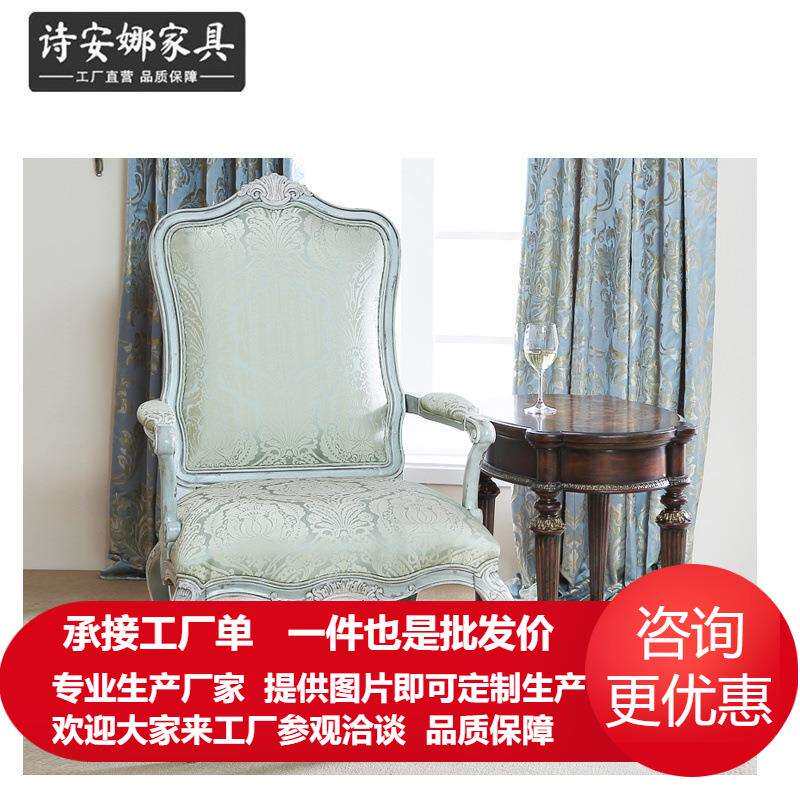 意大利维罗纳系列休闲椅简约欧式实木皮艺沙发椅咖啡椅