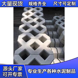 植草砖停车位植草砖8字植草砖诚信质量保证款式新颖