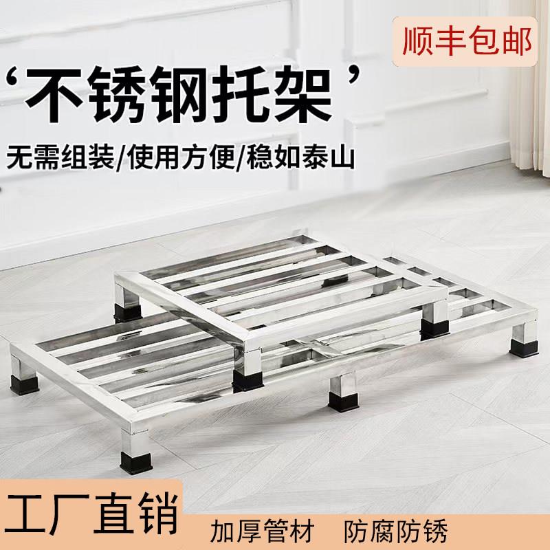 定制不锈钢托架柜子支架鱼缸花盆米面粮油仓库杂物防潮增高置物架