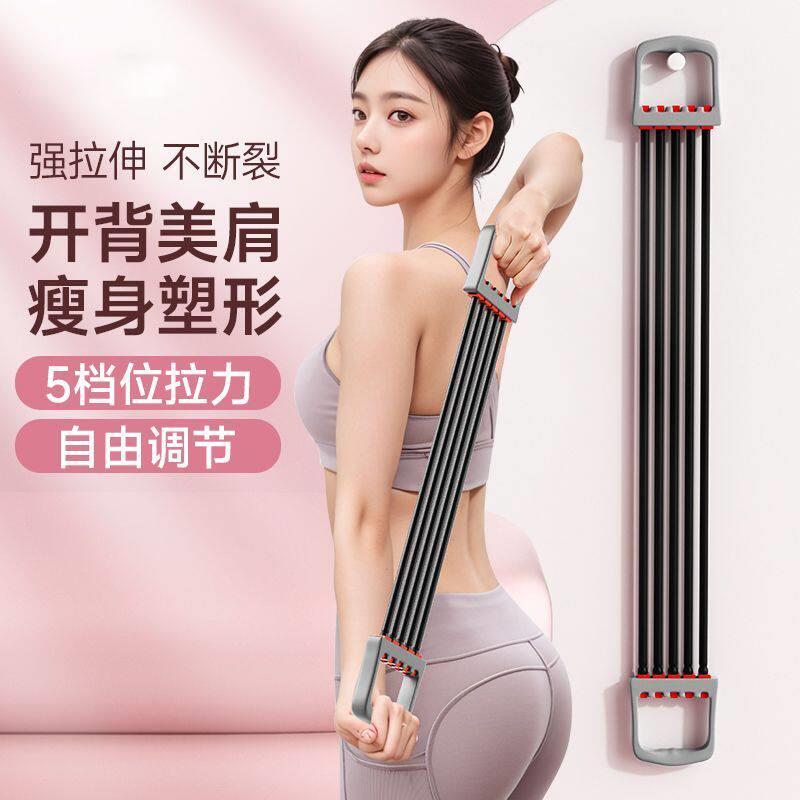 可调节拉力器居家用健身胸肌训练绳女扩胸臂力器开肩美背弹簧