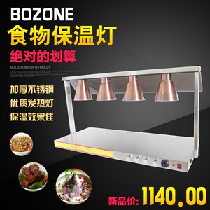 食物保温灯四头电热保温设备自助餐酒店厨房设备定制厂家