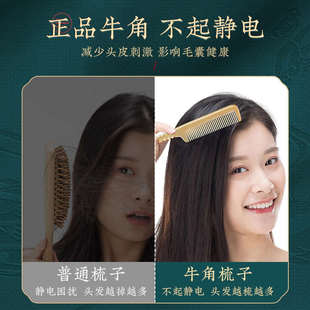 牛角梳家用梳子女士专用长发挑发分发缝防养发静电加厚尖尾梳 正品