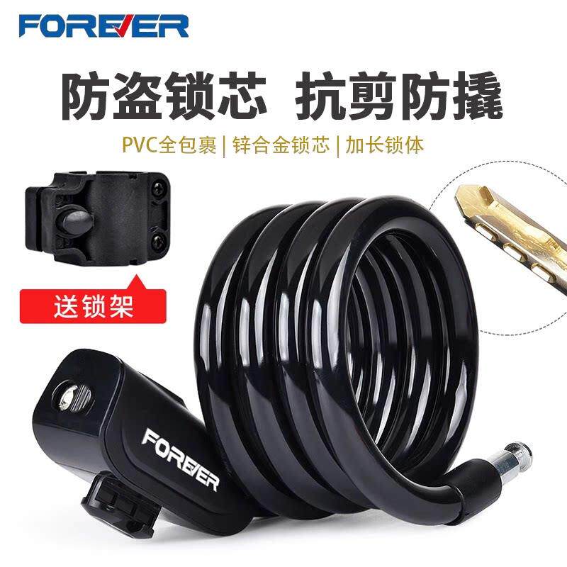 永久自行车钥匙锁电动车电瓶山地单车可携式钥匙锁防盗钢丝炼条锁