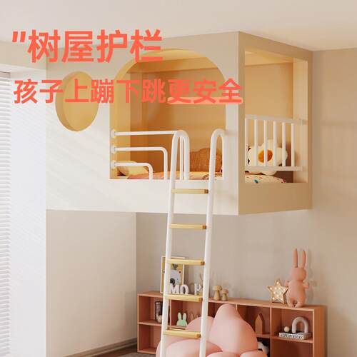 定制树屋围栏上下床栏杆儿童床护栏加高防摔床边挡板五金配件