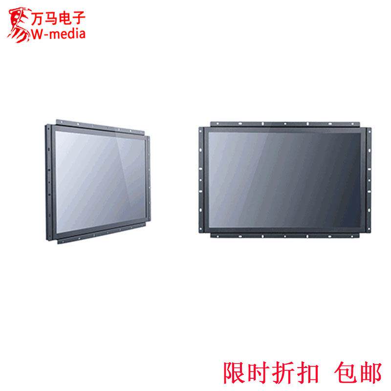 厂家22/32/43/55寸嵌入式触摸一体机 开放式电容液晶显示器广告屏