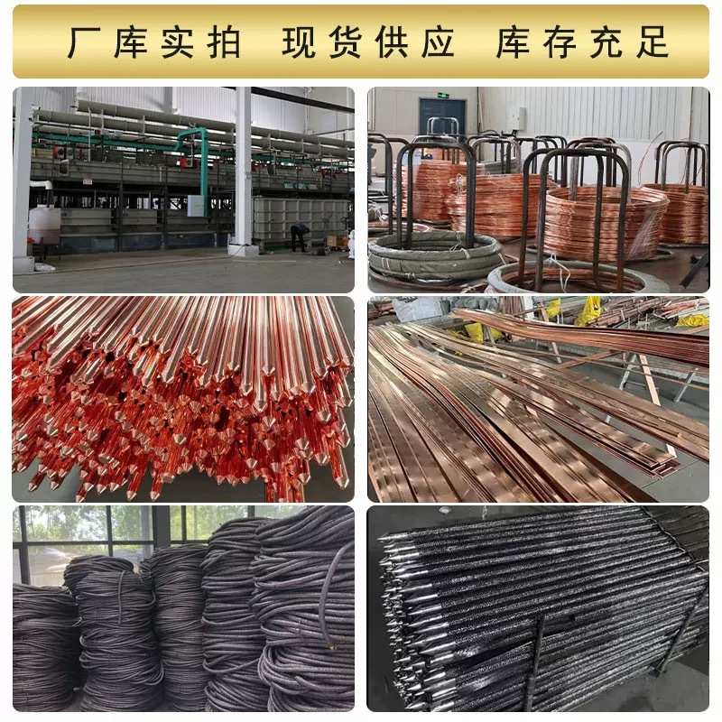 稀土铜铝合金接地棒ACR圆线HCCR防雷接地避雷垂直接地线接地极