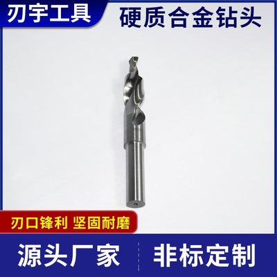 5RGZ5度麻钨钢钻头整体硬质合金刚钻头层超硬直柄花涂钻钻头厂家