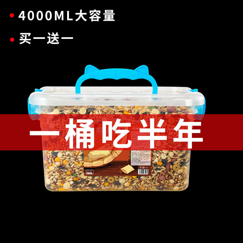 仓鼠粮食营养主粮布丁金丝熊食物冻干高蛋白自配饲料套餐零食大箱