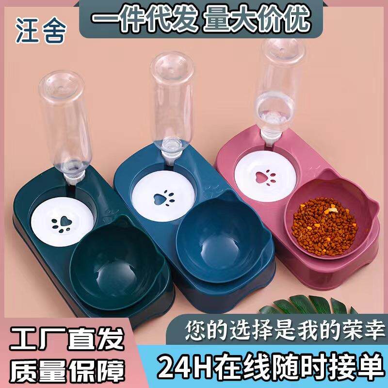 宠物碗猫碗狗狗碗宠物用品猫食盆猫猫猫咪用品自动喂食器塑料