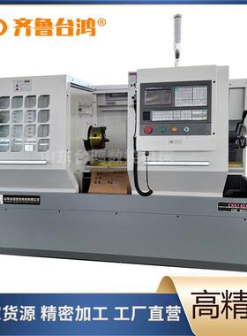 CK6140X750数控车床小型全自动数控机床精密卧式数控车床