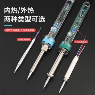 60w黄花恒温外电烙铁家用905s热式 内维修调温热905e烙铁焊接恒温
