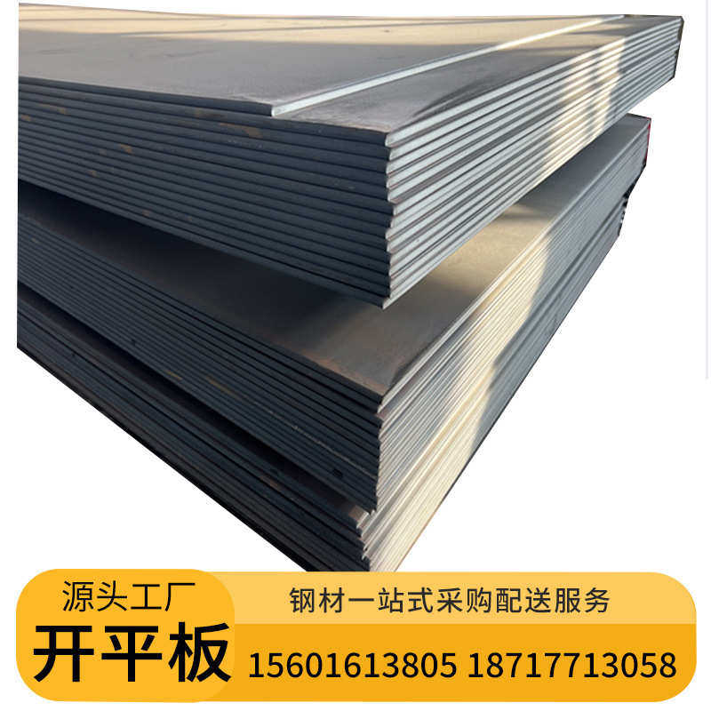 江苏现货开平板热轧钢卷激光切割平整分条优惠q235b可当天发货,金属材料及制品,钢板,淘宝优惠券,粉丝福利购,淘宝优惠卷