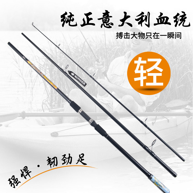 欧洲库三节鱼竿路亚鲤鱼溪流竿