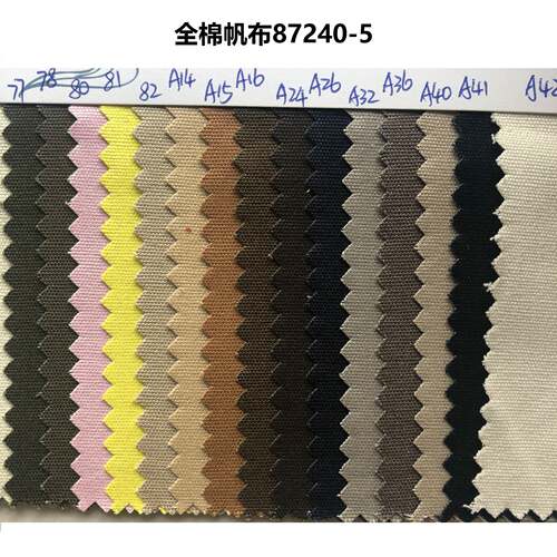 现货全棉纱卡阻燃防火布粗斜帆布阻燃布打铁花服阻燃布
