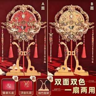 双面团扇新娘结婚礼出嫁成品秀禾喜扇送礼中式 扇子diy材料包