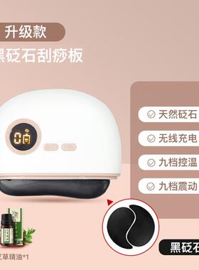 高档福润达刮痧仪器面部全身经络家用通通疏电动眼用板脸部美按摩