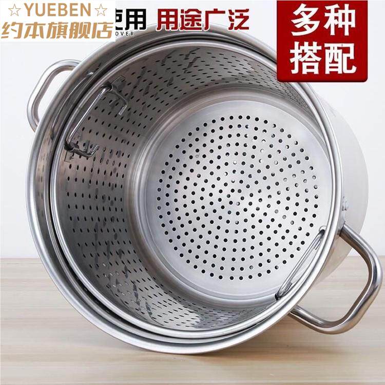 不锈钢加厚漏桶沥水桶洗小龙虾桶多功能商用卤虾桶卤水桶高锅内胆