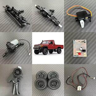 莽牛MN82 82S-LC79原装配件主板波箱遥控器舵机280舵机RC原厂配件