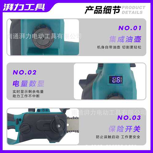 无刷高速锯12寸锂电电链锯园林锯伐木外贸跨境热门园林工具套装