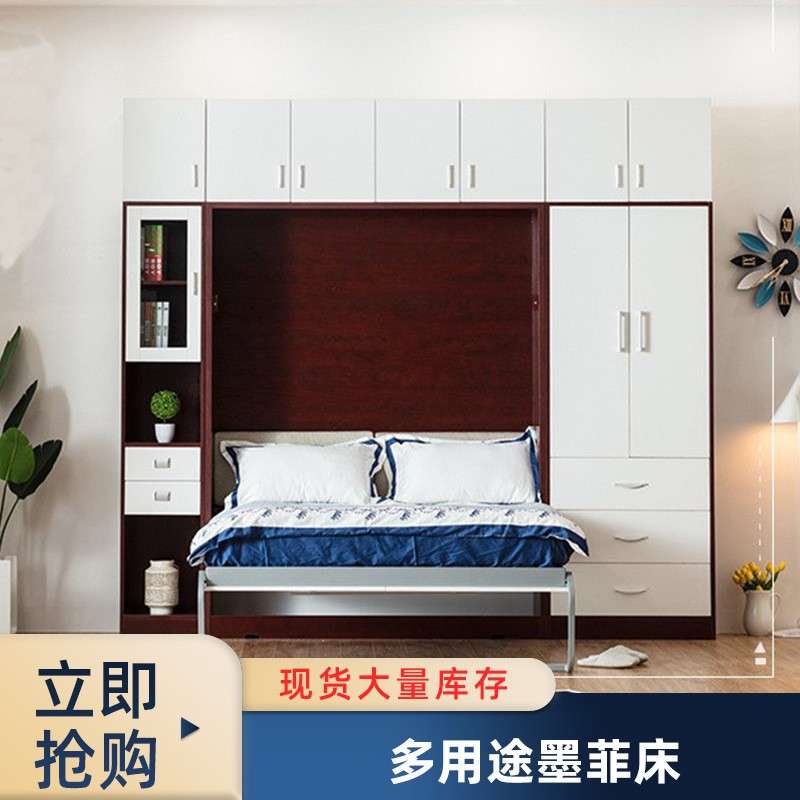 厂家简约壁床小户型隐形折叠正翻床节省空间家用多功能墨菲床