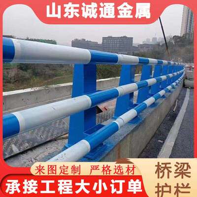 Q235桥梁防撞护栏河道 景观高架桥梁防撞护栏厂家现货