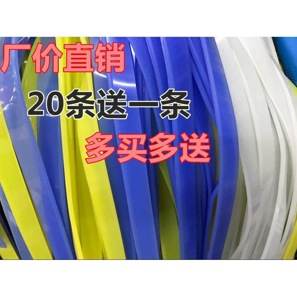 正品白玻云玻刮刀胶条刮条擦璃1器皮条原料天然硅胶璃刮水条05CM