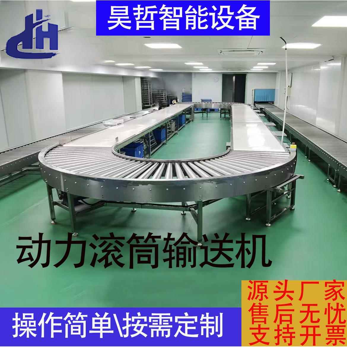 动力滚筒输送机90度180度360度滚筒不锈钢转弯机带滑道装卸神器